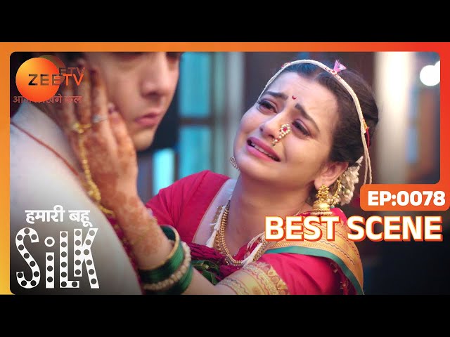 Hamari Bahu Silk - Hindi TV Serial - Best Scene - 78 - Chahat Pandey, Zaan Khan, Reeva Zee TV