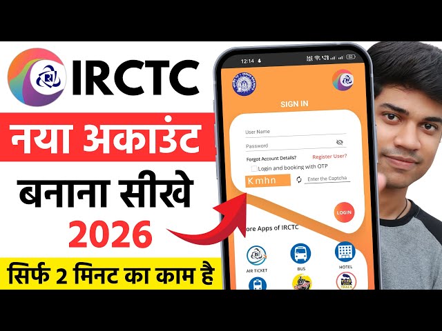 "IRCTC Account Kaise Banaye 2026 | How To Create IRCTC Account Step by Step | IRCTC ID Kaise Banaye