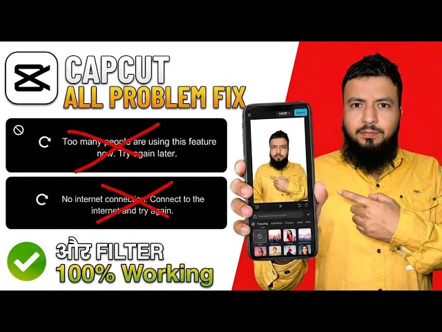 Capcut No Internet Connection Problem Solved 2026 ✅ / too many people are using this feature now 