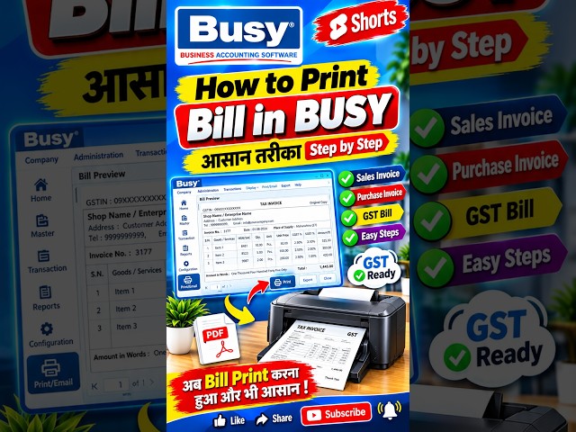 How to Print a GST Bill in BUSY | Invoice Printing Step by Step