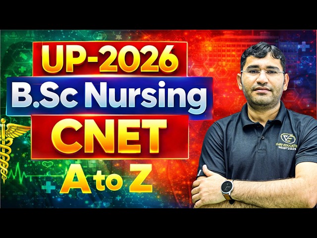 Uttar Pradesh BSc Nursing 2026 | UP CNET 2026 Admission Process | UP BSc Nursing 2026 Online Batch