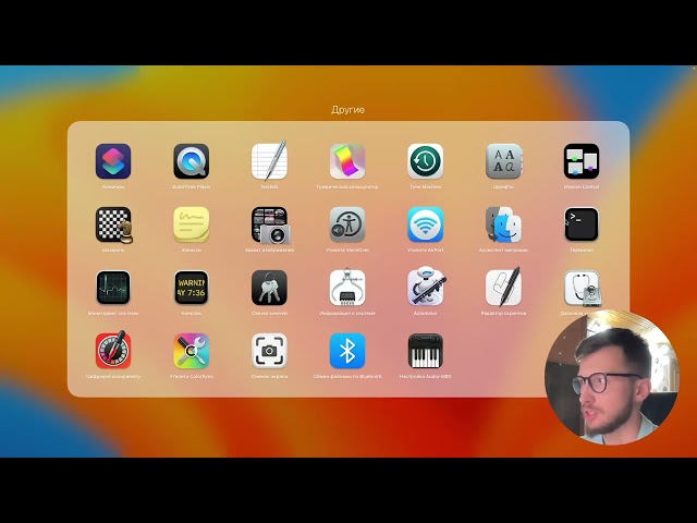 Настройка окружения на MacOS: Python, virtualenv, VS Code, Pycharm