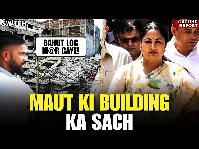 Saket Building Collapse Tragedy: Kaise Hua Ye Haadsa? Ground Report | Rescue Operation