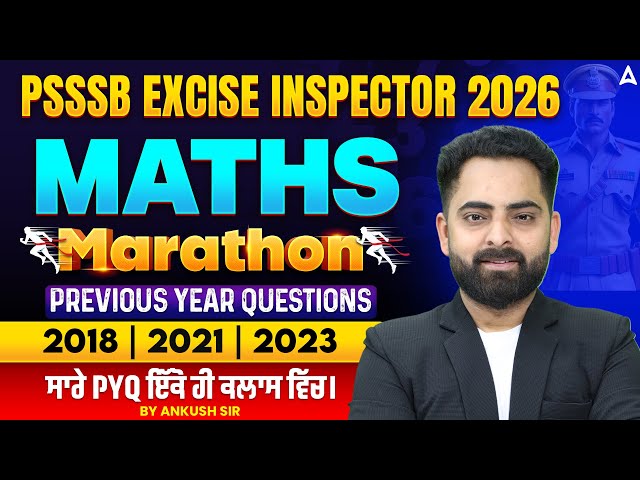 PSSSB Excise Inspector Marathon | PSSSB Excise Inspector Maths Previous Year Questions | Ankush Sir