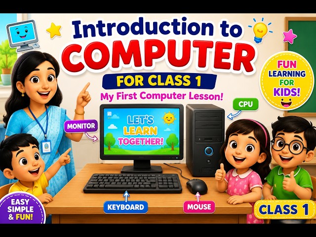 💻 Meet the Computer!