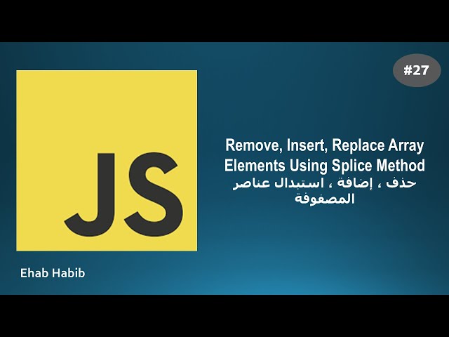 #27 Remove, Insert, Replace Array Elements  | حذف ، اضافة ، استبدال عناصر المصفوفة