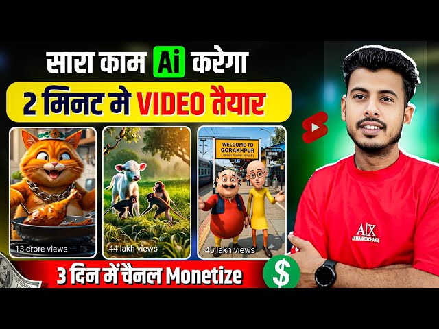 How to make videos with AI | How to make AI videos | How to make AI story videos | AI video gener...