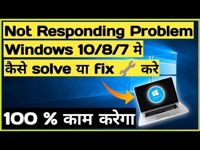 How to Fix "Not Responding" Problem in Laptop/Computer | Not Responding Problem Solved