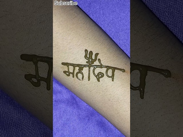 mahadev mehndi design#shorts viral# trending short#easy mehndi design