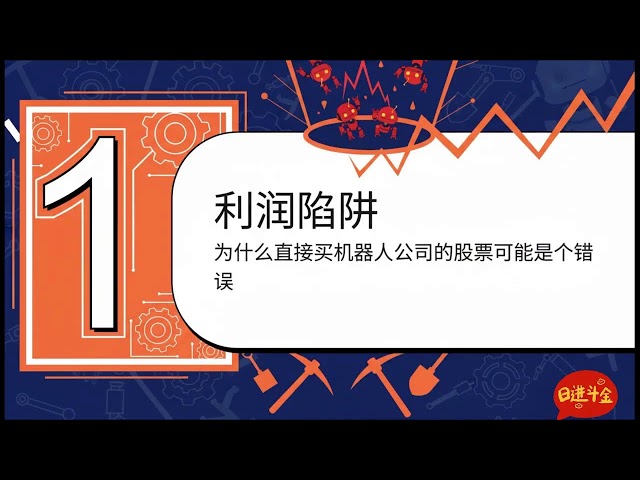 The Global Wealth Code 全球財富密碼 2026年全球财富密码 The Global Wealth Code 全球財富密碼