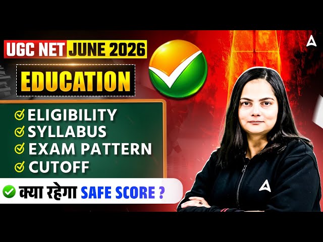 UGC NET Education Paper 2 | UGC NET Education Syllabus, Eligibility, Exam Pattern & Cut Off 2026