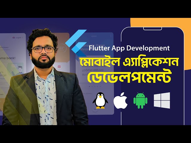 Application Run and Active | Flutter Bangla Tutorial | Part-8