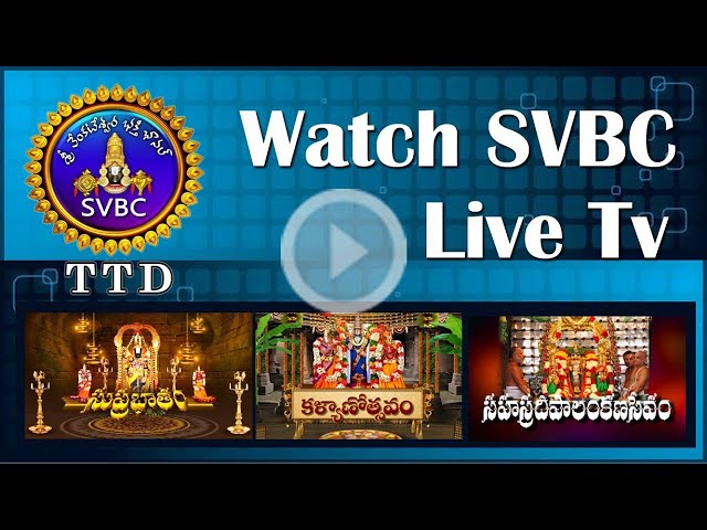 || SVBC LIVE STREAMING || SVBC TTD