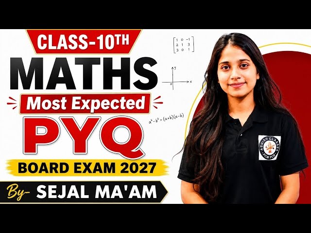 Class-10Th| Maths|Most Expected PYQ | Board Exam2027