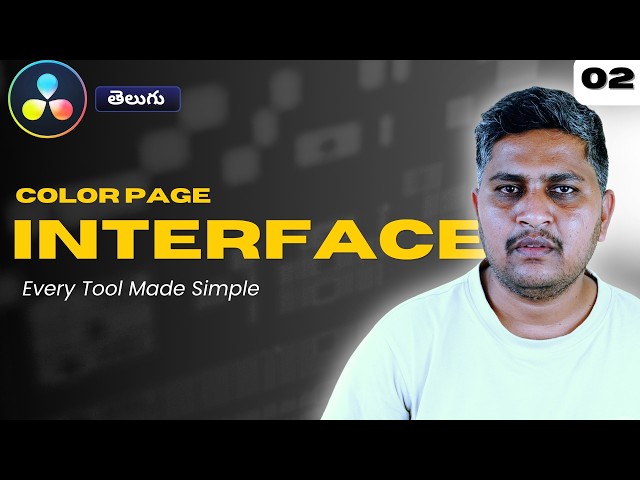 DaVinci Resolve Color Page Interface Explained | Color Grading Mastery #2 | Telugu