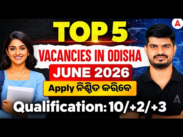 Top 5 Govt Job Vacancy in June 2026 | Odisha Govt Jobs 2026 | Upcoming Govt Jobs 2026