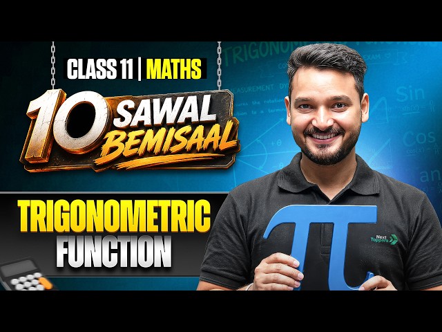 Trigonometric Functions - Class 11th Maths | 10 Sawal Bemisaal Series | CBSE Exam 2026-27