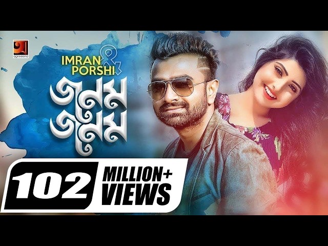 Jonom Jonom | জনম জনম | New Bangla Song | Imran | Porshi | Robiul Islam Jibon | Official Music Video