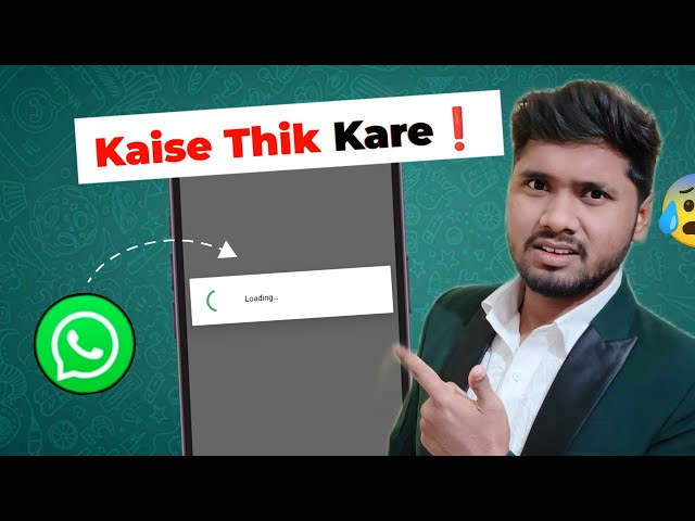 The Easiest Way To Do WhatsApp Loading | 𝗪𝗵𝗮𝘁𝘀𝗮𝗽𝗽 𝗟𝗼𝗮𝗱𝗶𝗻𝗴 𝗣𝗿𝗼𝗯𝗹𝗲𝗺 𝗞𝗮𝗶𝘀𝗲 𝗧𝗵𝗶𝗸 𝗞𝗮𝗿𝗲 | Sakib Kujda 