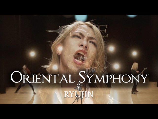RYUJIN (GYZE) - ORIENTAL SYMPHONY (OFFICIAL VIDEO)