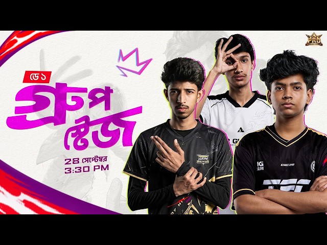 Group Stage Day 1 | FFBPL S4 | Free Fire Esports Bangladesh 🛑 Watch Party Live With SIAMx |