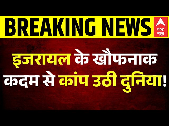 Breaking | US-Iran Ceasefire Update: Washington's Peace Plan Fails! | Hormuz Strait