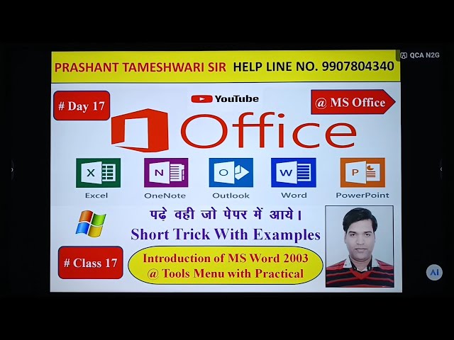 Introduction of MS Word 2003 @ Tools Menu with Practical Part 2 | एमएस वर्ड 2003 टूल्स मेनू