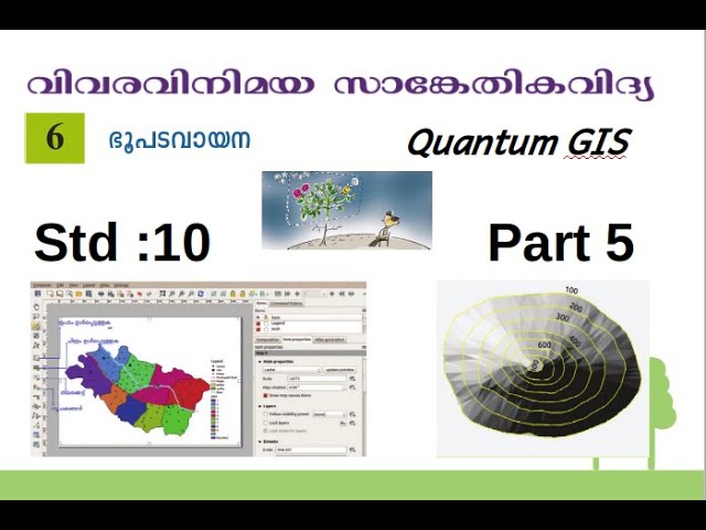 ICT Tutorials Std 10 Chapter 6 Quantum GIS 5