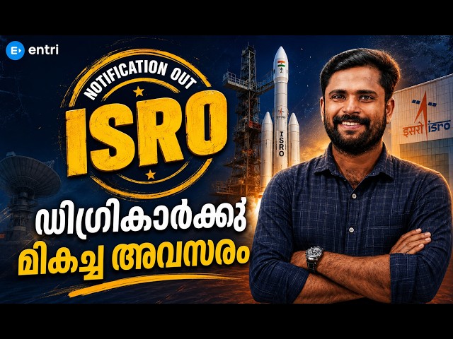 ISRO 2026 Notitication Out | JPA, UDC , STENO | ഡിഗ്രികാർക്കു അപേക്ഷിക്കാം