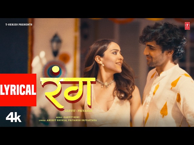 RANG (Lyrical Video): Garvit Soni | Priyansh Srivastava | Aniket Shukla | Soothing Songs Hindi