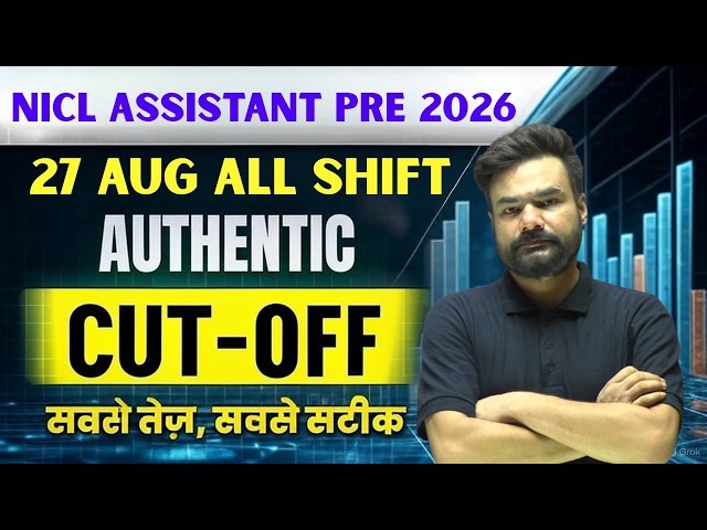 NICL Assistant Exam Analysis 2026 | 27 August All Shift Review | Expected Cut Off | Safe Score