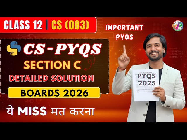 CS Class 12 PYQ 2024-25 | Previous Year Questions with Solutions | Board Exam | Section C