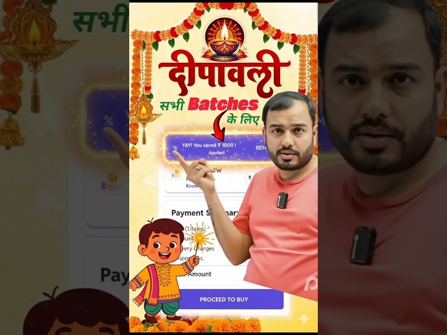 PW Coupon Code 2026 Batch🔥 | PW Coupon Code | PW Coupon Code 2025🔥