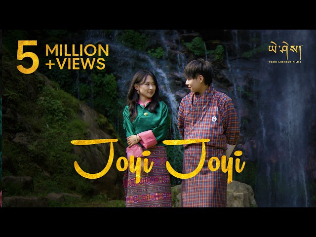 JOYI JOYI by Ngawang Thinley & Etsu (OfficialMusic Video)