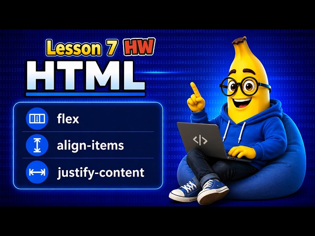 Flexbox Homework Lesson 7: How display: flex, justify-content, and align-items Work - (HTML and C...