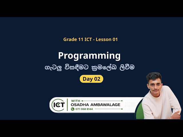 Grade 11 ICT | Programming | Day 02 | Osadha Ambawalage