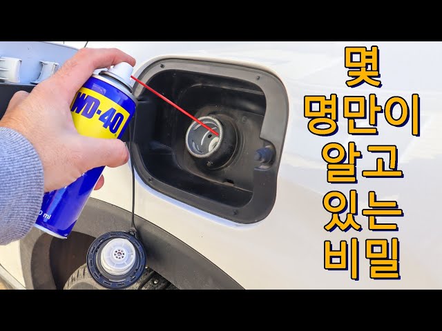 40살에 알았더라면 좋았을 생활 꿀팁들. 시간을 많이 아낄 수 있었을 텐데