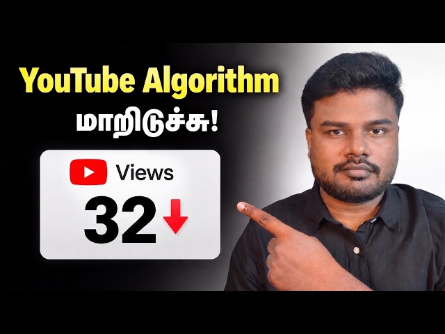 YouTube Long Video Algorithm மாறிடுச்சு YouTubers!