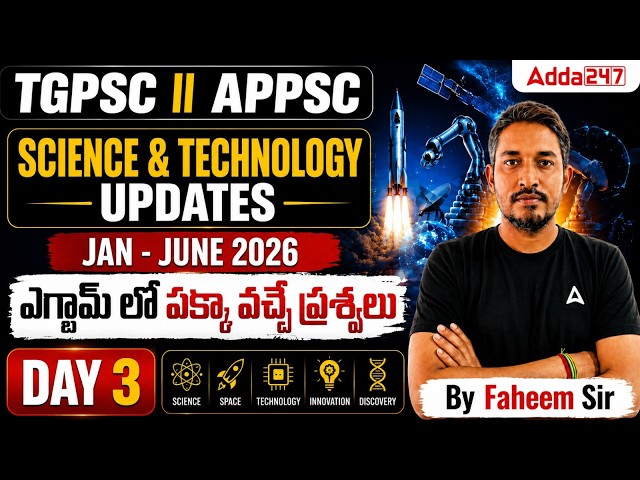 Science and Technology 2026 Jan to June Updates Day 3 | By Faheem Sir