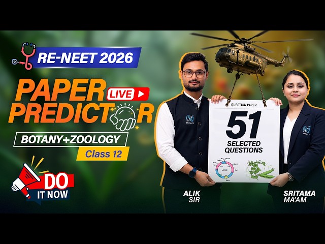Re-NEET 2026: Top 51 Most Expected Biology Questions | Class 12 Full Syllabus Revision @NSmartlive