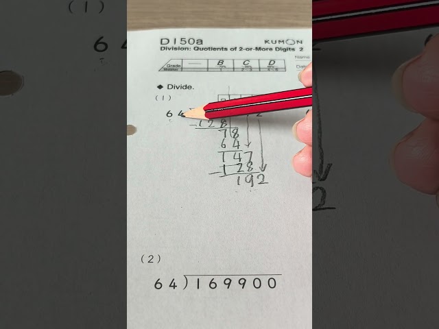 D150 Divide 6 digits by 2 digits