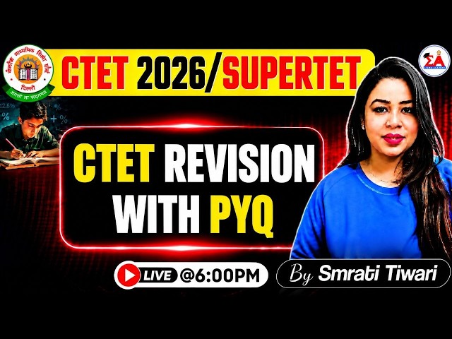 ALL MATHS PYQ |LAST REVISION WITH PYQ | Sigma Academy