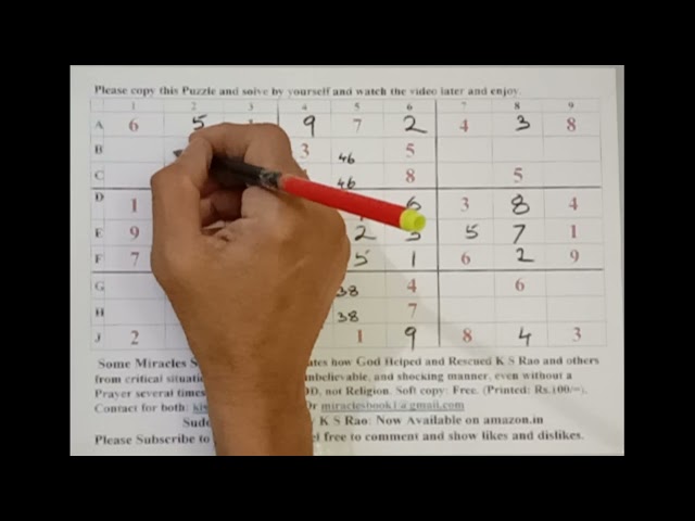 A new Trick Odd C Extended | KS Rao | English 45 | IR