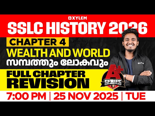 SSLC History 2026: Chapter 4 | Wealth and World | Full Chapter Revision | Xylem SSLC