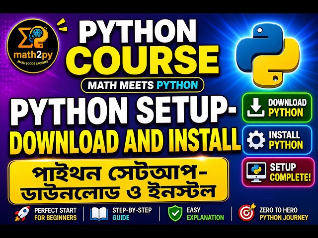 Python Bangla Tutorial | Setup Python and IDE | পাইথন ডাউনলোড এবং ইন্সটল | python for Beginners