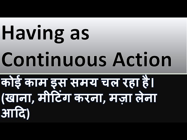 having as continuous action कब  होता है |