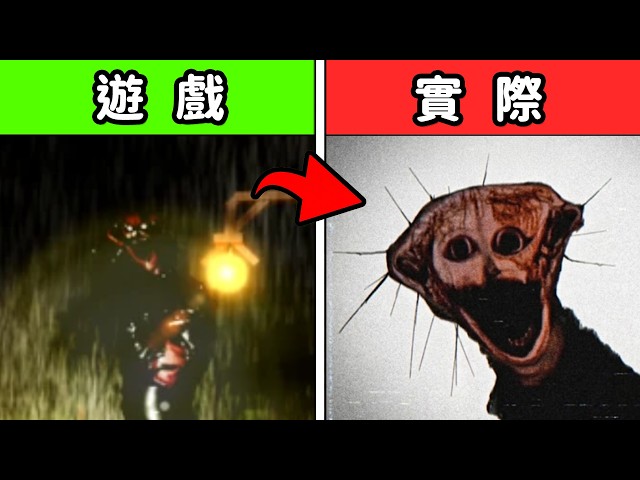ANALOG HORROR MONSTERS in ROBLOX...