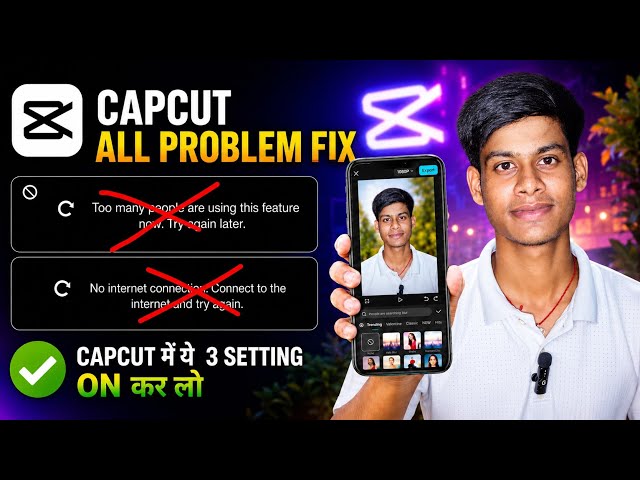 Capcut No Internet Connection Problem Solved ✅ / too many people are using this feature now. try aga