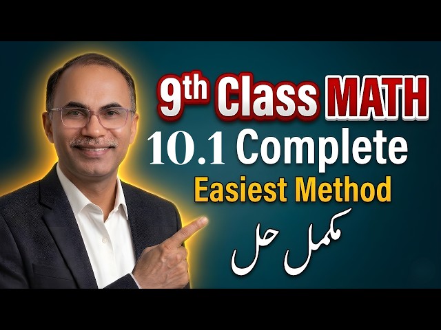 9Th Class Math New Book Exercise 10.1 || Chapter 10, Graphs of Functions