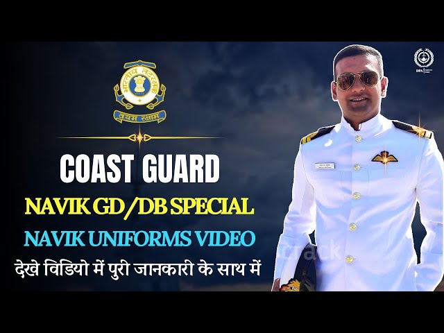 Indian Coast Guard Navik GD/DB Uniforms 👮‍♂️!! नाविक के द्वारा पहले जाने वाली यूनिफॉर्म (वर्दी)